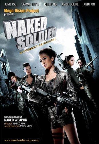 Обнаженный солдат / Беззащитный солдат / Naked Soldier (2012) HDRip