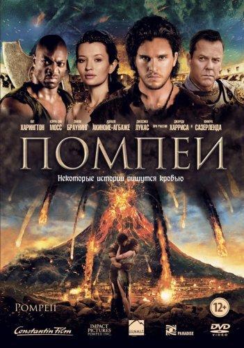 Помпеи / Pompeii (2014) HDRip + BDRip 720p