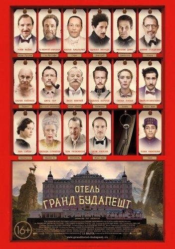 Отель «Гранд Будапешт» / The Grand Budapest Hotel (2014) HDRip-AVC+BDRip 72 ...