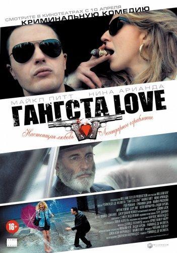 Гангста Love / Rob the Mob (2014) HDRip-AVC+BDRip 720p+BDRip 1080p