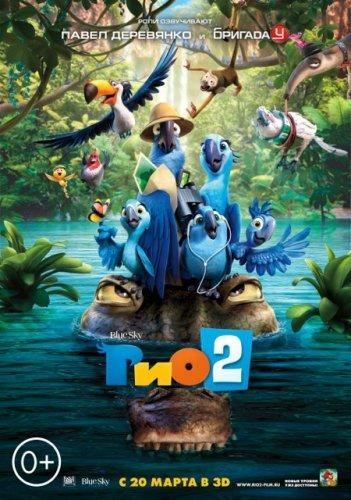 Рио 2 / Rio 2 (2014) HDRip+BDRip 720p+BDRip 1080p