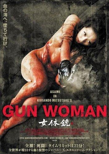 Женщина-пистолет / Gun Woman (2014) HDRip+BDRip 720p