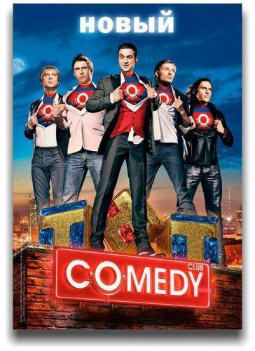 Comedy Club в Барвихе (2017)