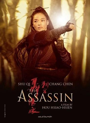 Убийца / The Assassin / Nie yin niang (2015)