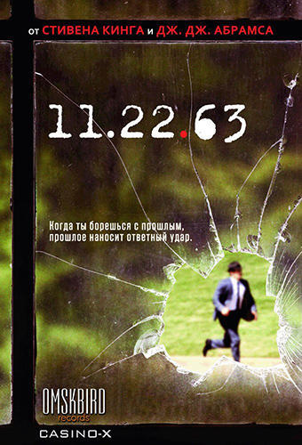 11.22.63 (2016) Все серии сериал