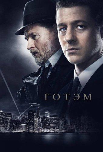 Готэм / Gotham (2015) Сезон 2 Все серии