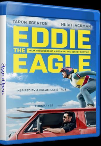 Эдди «Орел» / Eddie the Eagle (2016)