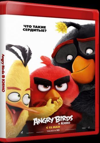 Angry Birds в кино (2016)