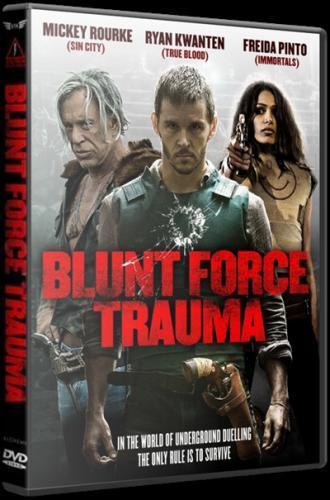 Шальное ранение / Blunt Force Trauma (2015)