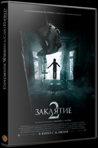 Заклятие 2 / The Conjuring 2 (2016)