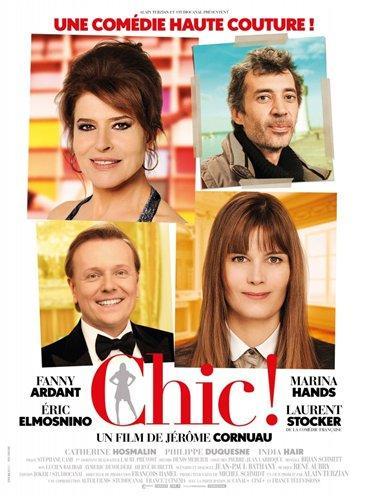 Шик! / Chic! (2015)