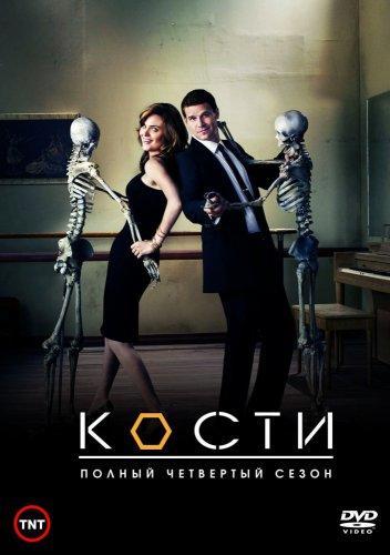 Кости Сезон 12 (2017) Все серии сериал