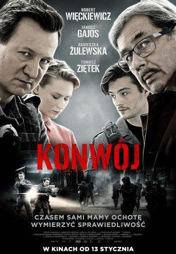 Конвой (2017)