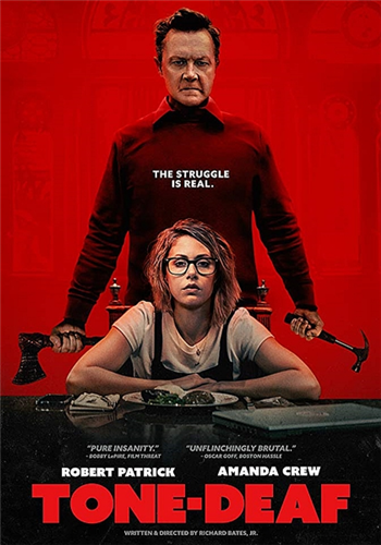 Музыкальная глухота (2019)