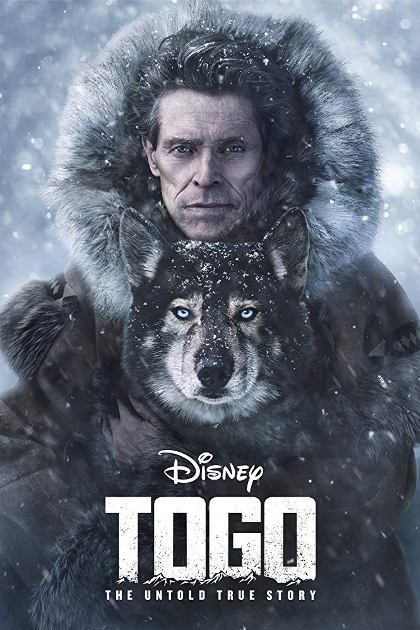 Того (2019)